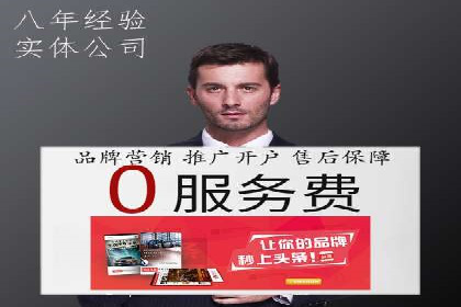 百度竞价广告成功案例：如何快速提升品牌曝光度